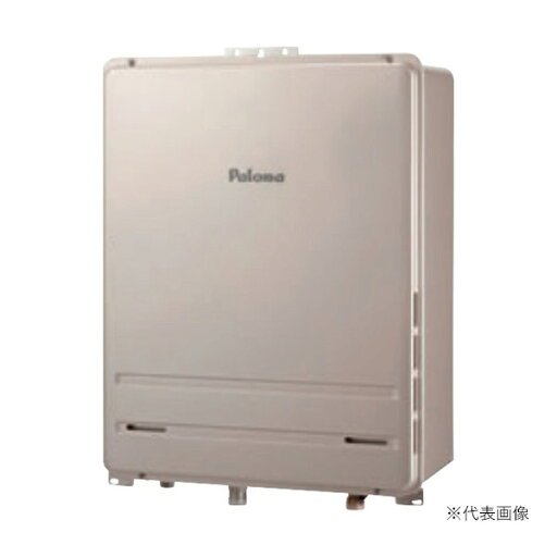 ####ψパロマ ガスふろ給湯器【FH-2013SABL-1】オート 屋外設置 PS扉内後方排気延長型 給湯・給水接続15A 20号 リモコン別売 受注生産 (旧品番 FH-2013SABL) ####ψパロマ ガスふろ給湯器【FH-2013SABL-1】オート 屋外設置 PS扉内後方排気延長型 給湯・給水接続15A 20号 リモコン別売 受注生産 (旧品番 FH-2013SABL)