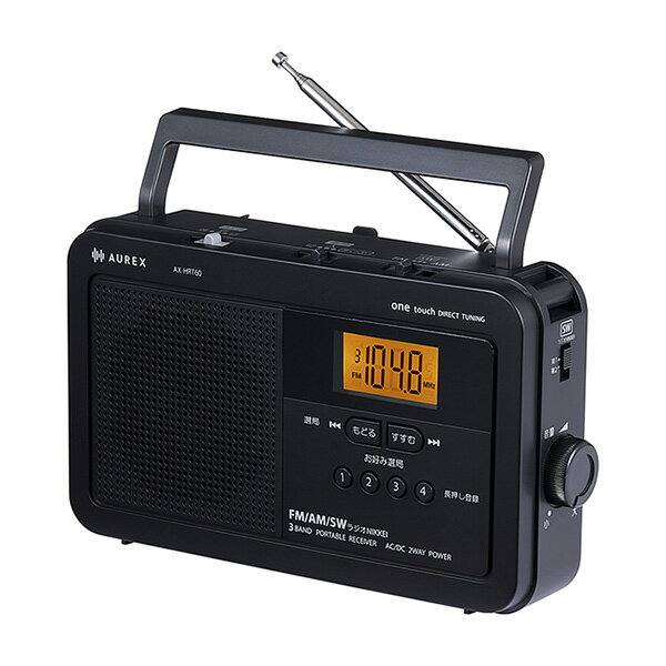 ω東芝 オーディオ【AX-HRT60(K)】ブラック LEDライト付きホームラジオ AM/FM/短波放送 AUREX(オーレックス)