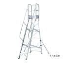 ####Ξピカコーポレイション/PiCa 【DWS-240B11H】作業台 DWS 天板の高さ2.40m 段数8 手すり高さ1100mm 組立式