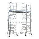 ####Ξピカコーポレイション/PiCa 【F12-19R 2.68m2 2段セット】折りたたみ式伸縮足場 F12-19R フジステージ 作業床の高さ2.75~3.15m 作業面積2.24×1.2m