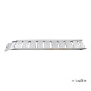 ####Ξピカコーポレイション/PiCa 【GP-190-30-0.5SK】ブリッジ GP-S セーフベロ 全長1900mm 有効幅300mm 最大積載質量0....