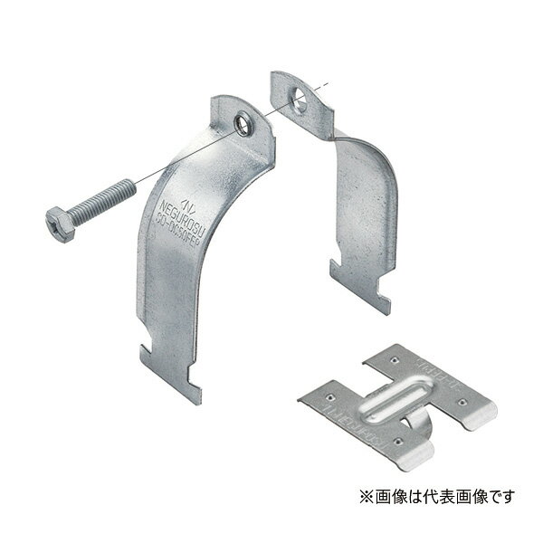 Яネグロス電工 【SD-DC65FEP2】ダクタークリップ スーパーダイマ 適合FEP管呼び65