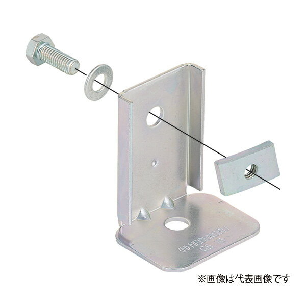 Яネグロス電工 【Z-GS1B】配管システムベース金具 溶融亜鉛めっき仕上げ D1・D2仕様兼用