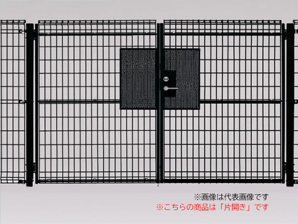 ●u.四国化成建材【EMM1FS-1120SSC】ステンカラー スチールメッシュ門扉 EMM1F型 シリンダー錠仕様 片開..