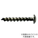 βマーベル/MARVEL ファスナーシステム【ALC-650P】ALCビス 6.0×50 8本入 {R}
