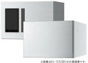捺印付####u.ナスタ/Nasta 【KS-TLR28R2AN】宅配ボックス(プチ宅) 背面化粧 プッシュボタン錠 W280×H200 注1週