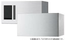 捺印なし「捺印付タイプを同時購入必須商品」####u.ナスタ/Nasta 【KS-TLR36R2A】宅配ボックス(プチ宅) 背面化粧 プッシュボタン錠 W360×H200 注1週
