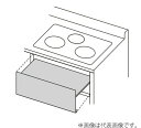 パナソニック IHクッキングヒーター部材【AD-KZ0472-HA】ダークグレー 前パネルセット うす型フラットタイプ用 高さ220mm用 (旧品番 AD-KZ0472-H)〔EA〕