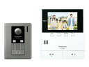パナソニック ドアホン【VL-SZ50KF】テレビドアホン 約5型ワイド液晶 広角タイプ 電源コード式〔▽〕(2)