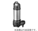 ###テラル ポンプ【65PV2-53.7】排水水中ポンプ 50Hz 標準仕様 PV2(非自動式) 三相200V 樹脂製 PV2型〔HC〕
