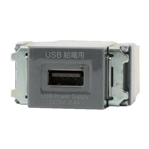 β神保電器 配線器具【R3707-SG】ソリッドグレー NKシリーズ 埋込USB給電用コンセント 1ポート Type-A 受注生産