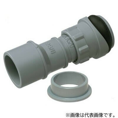 未来工業 排水管用付属品【DA-AS25】グレー ドレン配管アダプター 雨どい接続用