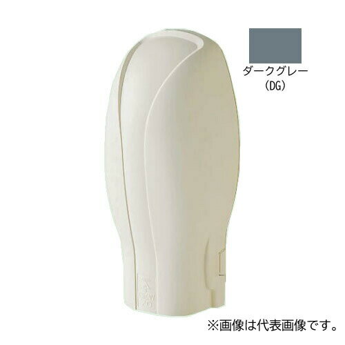 未来工業 エアコン配管材【GKW-70DG】ダークグレー ウォールカバー
