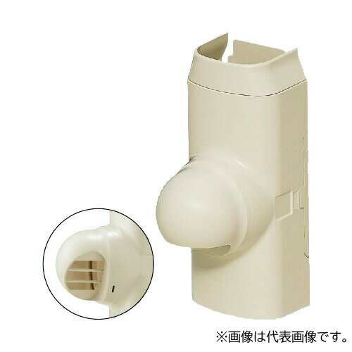 未来工業 エアコン配管材【GKYBC-100M】ミルキーホワイト 分岐ソケット (ベース付き・掃除機能付きエアコン用) 100型 アダプター付