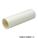 未来工業 エアコン配管材【GKWP-75-1】ベージュ パイプスリーブ 1m 取付穴径φ80(4)