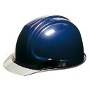 未来工業 工具【USH-2SVK】紺 USメット (スモークバイザータイプ) 墜落・飛来落下・耐電用 (スチロール入り)