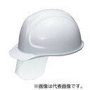 未来工業 工具【USH-2SB】青 USメット (シールドタイプ) 墜落・飛来落下・耐電用 (墜落用スチロール入り)