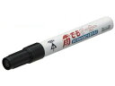 未来工業 工具【KPT-A2B (5本入)】黒 雨でもマーカー