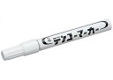 未来工業 工具【KPT-2W (5本入)】白 デンコーマーカー