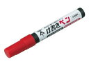 未来工業 工具【KPT-P2R】赤 け書きペン(水性顔料)