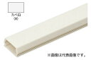 未来工業 【PML-1W (10本入)】カベ白 プラモール (VVFケーブル用モール) 1号 全長1m(4)