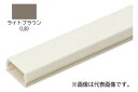 未来工業 【PML-0LB (10本入)】ライトブラウン プラモール (VVFケーブル用モール) 0号 全長1m(4)