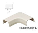 未来工業 【MLM-5W (5個入)】カベ白 曲ガリ プラモール付属品 5号