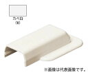 未来工業 【MLEW-1W (10個入)】カベ白 エンド(フランジ付) プラモール付属品 1号(4)