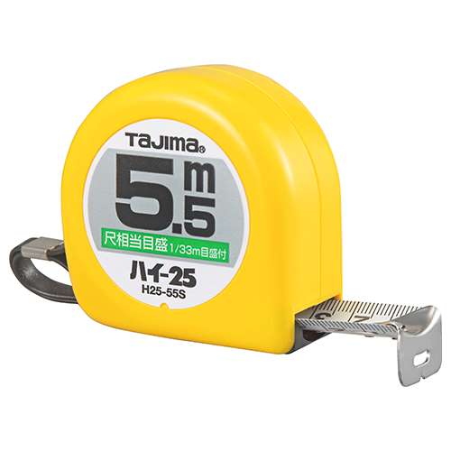∀タジマ/TAJIMA 【H2555SBL】ハイ-25 5.5m 尺相当目盛付 ブリスター 一般測定用コンベックス (4975364010346)