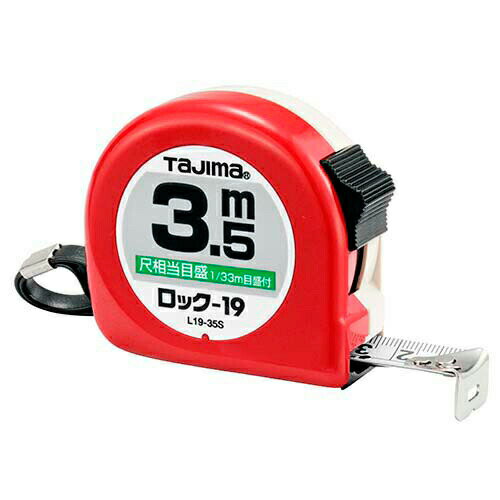 ∀タジマ/TAJIMA 【L1935SBL】ロック-19 3.5m 尺相当目盛付 ブリスター 一般測定用コンベックス (4975364010452)