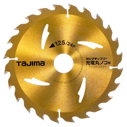 ∀タジマ/TAJIMA 【TC-JM12524】チップソー充電丸ノコ用 125-24P (4975364019820)