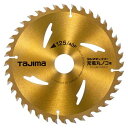 ∀タジマ/TAJIMA 【TC-JM12540】チップソー充電丸ノコ用 125-40P (4975364019837)
