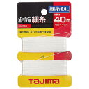 ∀タジマ/TAJIMA パーフェクト墨つぼ用細糸 40m 墨つぼ用交換糸 (4975364054326)