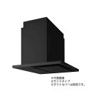 ###クリナップ 【ZRS90KCG22MTZ】マットブラック 洗エールレンジフード サイドタイプ/センタータイプ(本体のみ) ラクエラシリーズ 間口90cm ...
