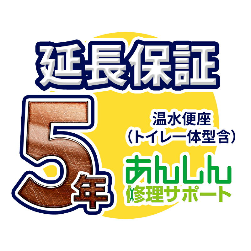 在庫状況：お取り寄せ(詳しくはこちらをクリック)※こちらの商品は代引きでのお取り扱いはできません。ご入金確認後のお手配です。▼ご購入前に必ず商品説明欄をご確認ください▼ ■延長保証をご希望のお客様へ■ ※製品購入後に延長保証をご購入される場合（購入後2ヶ月以内に限る）：必ず備考欄に弊社で製品を購入した際の「注文番号」をご記入ください。 ※延長保証の料金は送料の計算に含みません。（3万円以上送料無料の対象外となります）▼ご購入前に必ず商品説明欄をご確認ください▼