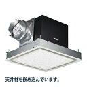 パナソニック 換気扇【FY-27BKA7/26】天井埋込形換気扇 別売ルーバー組合品番〔IB〕