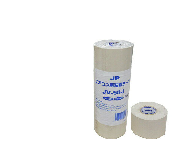 Яジャッピー/JAPPY【JV-50-I(4巻)】エアコン粘着テープ 4巻