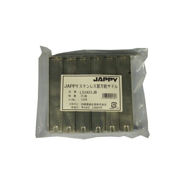 ������åԡ�/JAPPY��LS2A51JB(25��(1��))�ۥ��ƥ�쥹����ǽ���ɥ� (��������) �ѥ�����