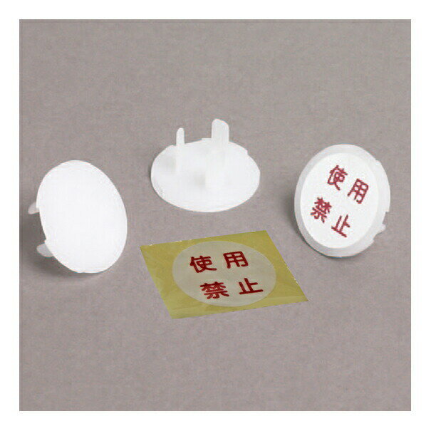 乐天商城 - Яジャッピー/JAPPY【Z0209-JP 10個】安全キャップ 引掛形用