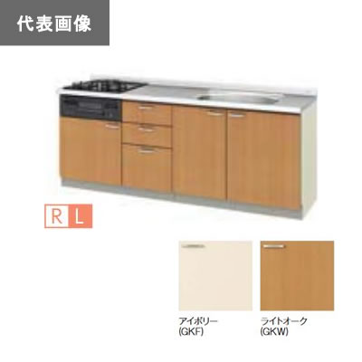 ●LIXIL/サンウェーブ【GKW-U-210W(L・R)D】GKシリーズ 取り替えキッチン 木製キャビネット フロアユニット (水栓穴付) ライトオーク 間口210 受注約2週〔GH〕