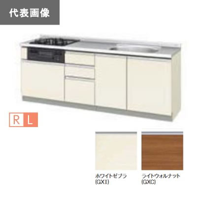 ####LIXIL/サンウェーブ【GXI-U-220W(L・R)C】GXシリーズ 取り替えキッチン パッとりくん フロアユニット (水栓穴付) ホワイトゼブラ 間口220 受注約2週〔GH〕