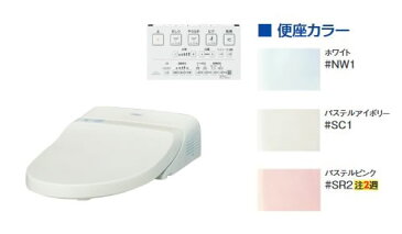 ####TOTO【TCF984A】ウォシュレット一体形取替機能部 便ふた付き 前丸便座 便器別売