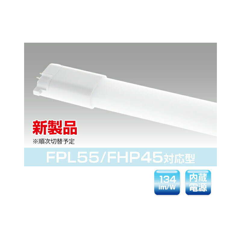 ▲βユアーズ・トレード【YRS16W-FPL/FHP-IT/N】コンパクト蛍光灯型(FPL代替) 消費電力15.5W 昼白色