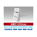 ####βユアーズ・トレード【YRS180W-MPMB-C/N-90】投光器 水銀灯1000W対応 ミドルパワーモジュールタイプLED投光器 消費電力180W 昼白色 受注生産