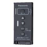 パナソニック 配線器具【WTA5692H】アドバンスシリーズ とったらリモコン用発信機 (調光用・3チャンネル形) マットグレー