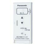 パナソニック 配線器具【WTA5692W】アドバンスシリーズ とったらリモコン用発信機 (調光用・3チャンネル形) マットホワイト