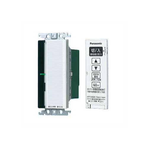 パナソニック 配線器具【WTC56713W】コスモシリーズワイド21 とったらリモコン (2線式・親器・3路配線対応形) (逆位相調光用・3チャンネル形) ホワイト