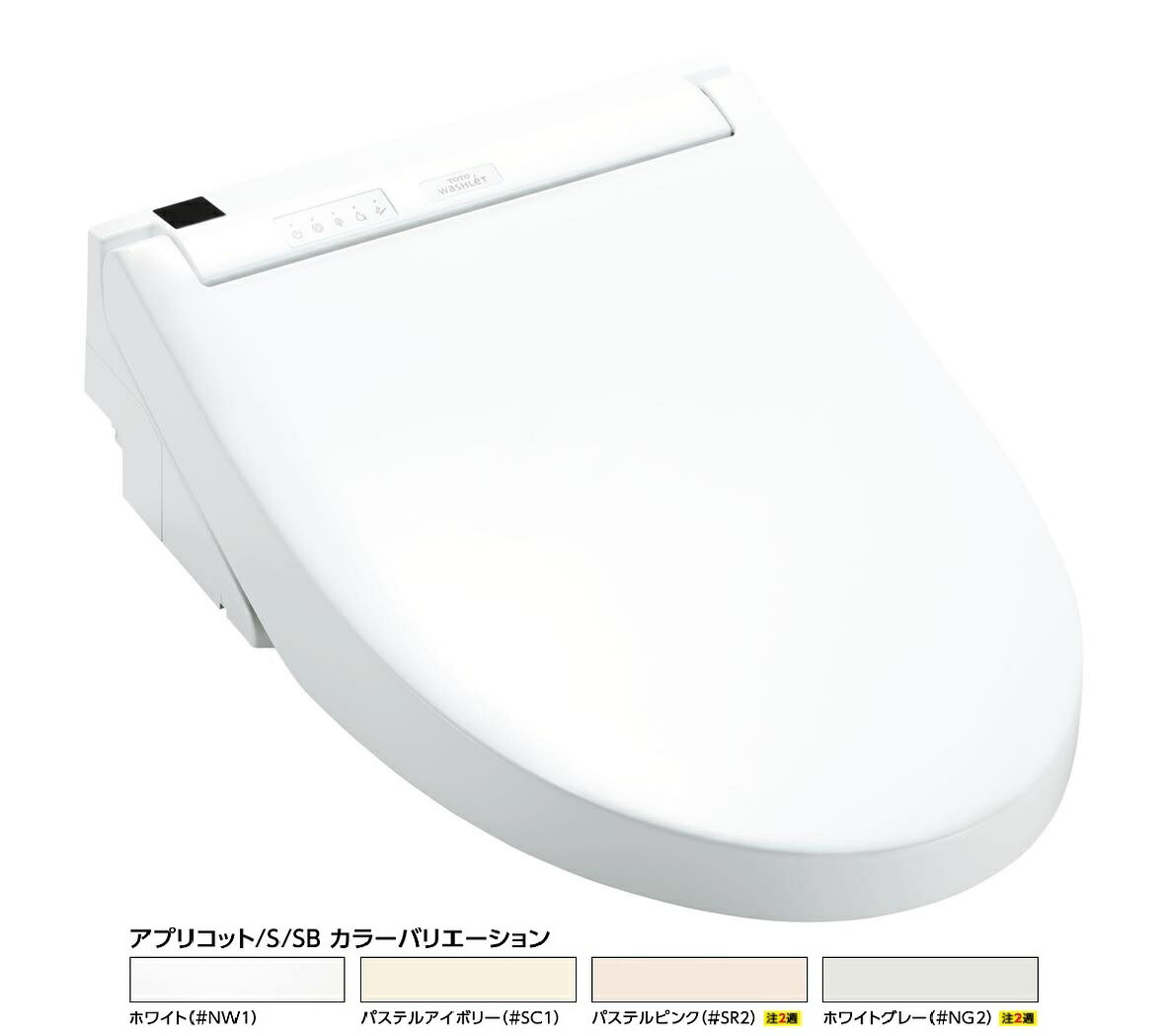 ####TOTO ウォシュレットS【TCF6553AK】セット品番(TCF6553A+TCA320) S2Aグレード リモコン便器洗浄付タイプ (旧品番 TCF6552AK)〔FA〕