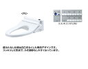 ###TOTO ウォシュレットPS【TCF5534AUP】