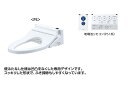 TOTO ウォシュレットPS【TCF5514AUP】セット品番(TCF5514AP TCA352) 乾電池リモコン PS1A 便ふたなし 金属製ベースプレート仕様 受注約2週〔FA〕